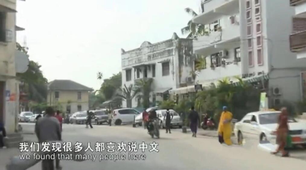 中国电视-坦桑尼亚的“汉语花园课堂”