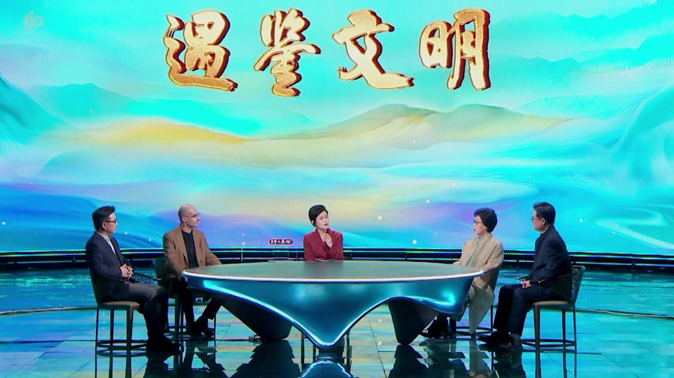 中国电视-《遇鉴文明》（第二季）：双向视角 讲述文明互鉴故事