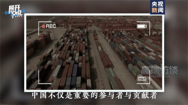 视频丨APEC秘书处执行主任：期待会议上的中国声音