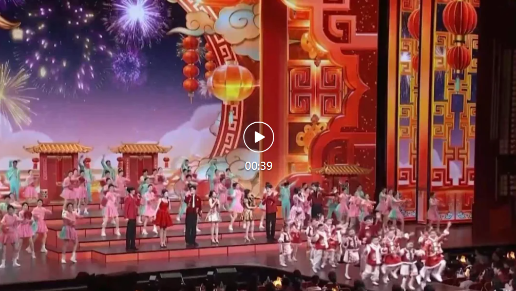 视频丨回家，过年！中央广播电视总台《2026年春节联欢晚会》完成全部五次彩排