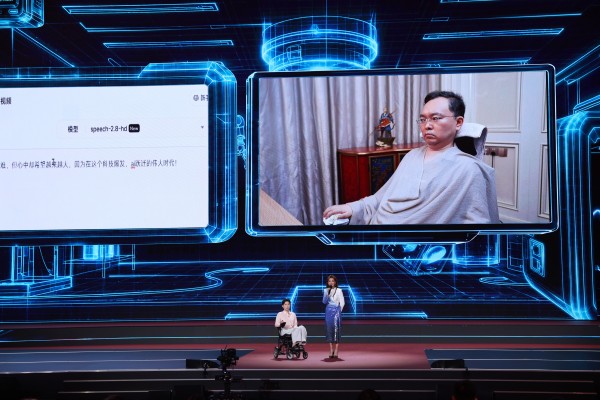 中国电视-《2026中国AI盛典》：AI在一起，向上向善向未来