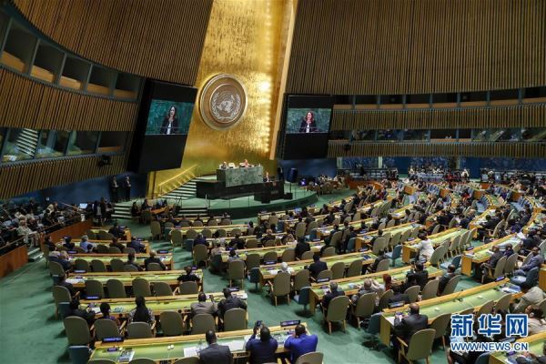 The General Debate of the 73rd session of the United Nations General Assembly is held at the UN headquarters in New York on Sept. 25, 2018. [Photo: Xinhua]