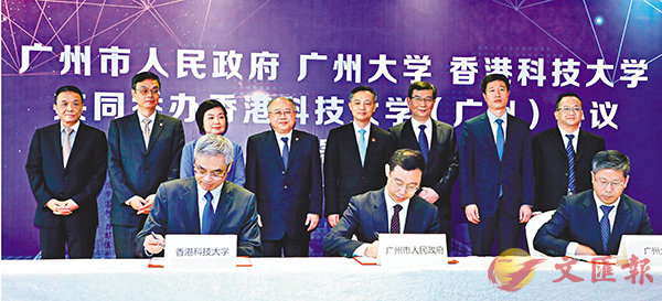 ■三方簽署合作協議。 香港文匯報記者敖敏輝  攝