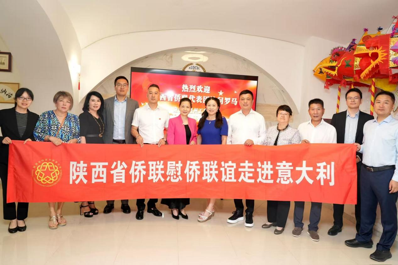 陕西省侨联代表团圆满完成意大利出访任务