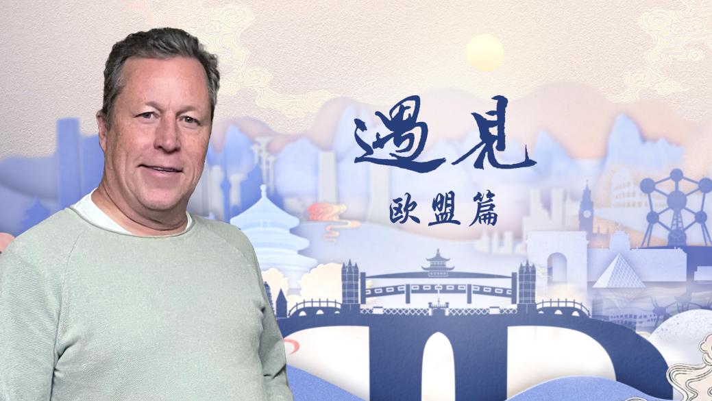 中国电视-《遇见·欧盟篇》：北欧乒坛传奇的中国情缘
