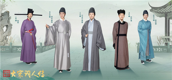 中国电视-《宗师列传·大宋词人传》：综述