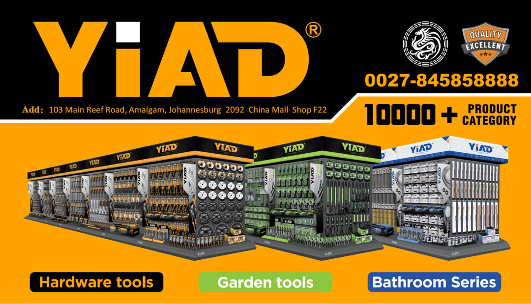 YIAD！让中国品牌闪耀非洲