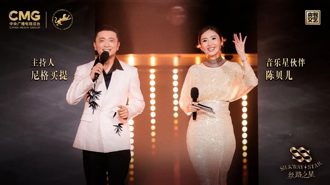 异彩纷呈！“丝路之星”国际音乐大赛第二期今晚播出