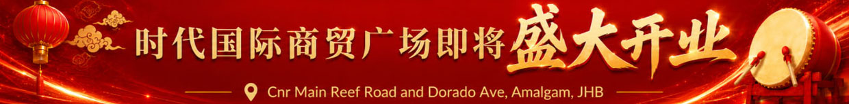 鸿通物流清关